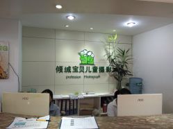 -倾城宝贝儿童摄影(广州天河店)