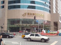 -翔达国际商务酒店