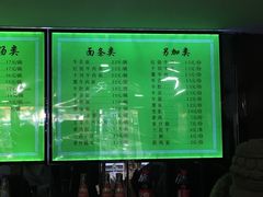 -老新隆牛肉锅贴(新街口店)