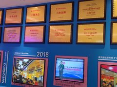 -小杨生煎(黄河路店)
