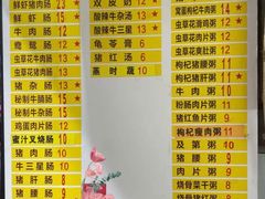 -银记肠粉店(北京路店)