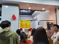 -龙舟池