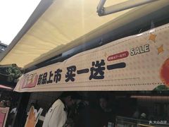 -茶百道(新城市广场店)