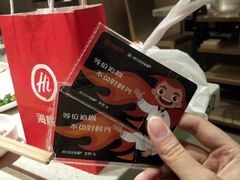 -海底捞火锅(番禺广场店)