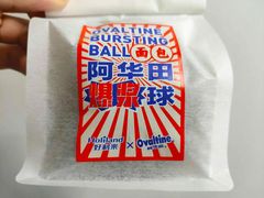 -好利来(北新桥店)