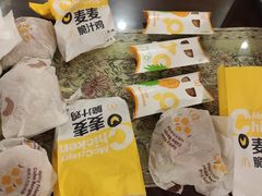 -麦当劳(望京国际商业中心店)