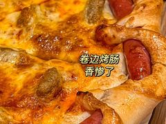 -必胜客(港城新天地店)