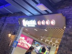 -琦王花生(南翔印象城店)