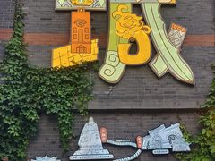 -回龙窝历史文化街区