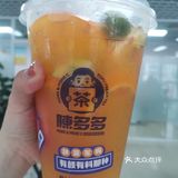 夏日午后必备奶茶、果茶大合集，生活就要喝出来！