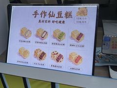 -南门头上美食街