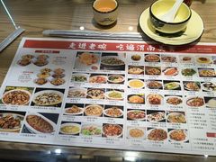 -老碗餐饮(前进路店)