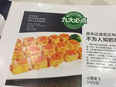 -优之名鹅城