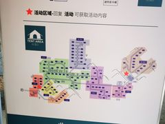 -北京山里寒舍度假酒店