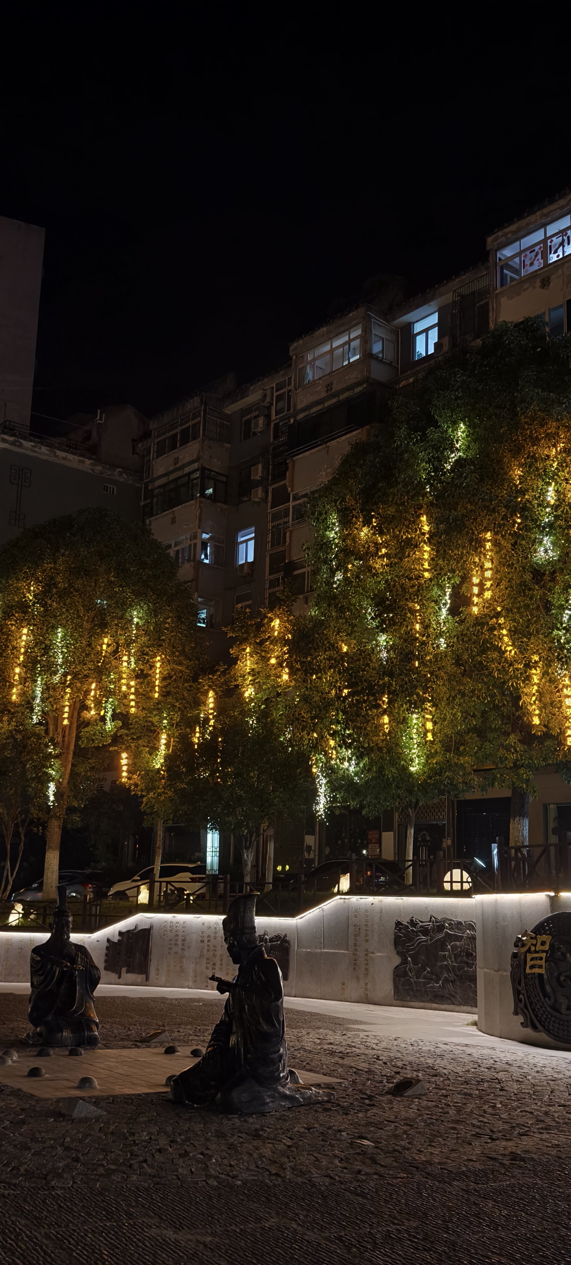 济源花石村夜景图片