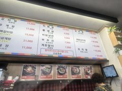 -莲洞本家