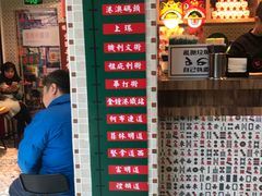 -美芝莲(东方宝泰店)