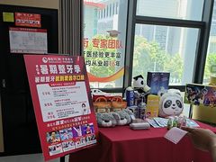 -爱齿尔口腔医院(中南院)