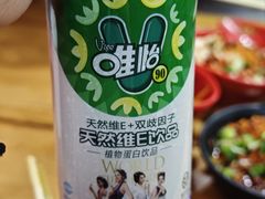 -冒椒火辣(奎星楼街店)