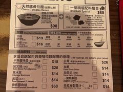 -天然豚骨拉面专门店 一兰(铜锣湾店)