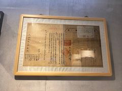 -马鞍山市博物馆