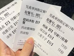 -易裕和·长沙米粉(竹塘西路店)