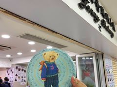 -珍妮曲奇聪明小熊(尖沙咀店)