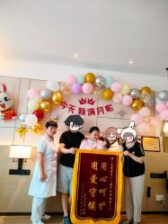 -大美母婴月子中心(虹桥店)