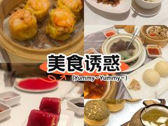 -喜宴又一村·粤菜·茶点·海鲜(壹方天地店)