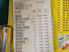 账单-香港鸿记冰室