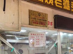 -嘉荟市场(北新泾店)