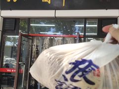 -张记酱牛肉(虎坊桥店)