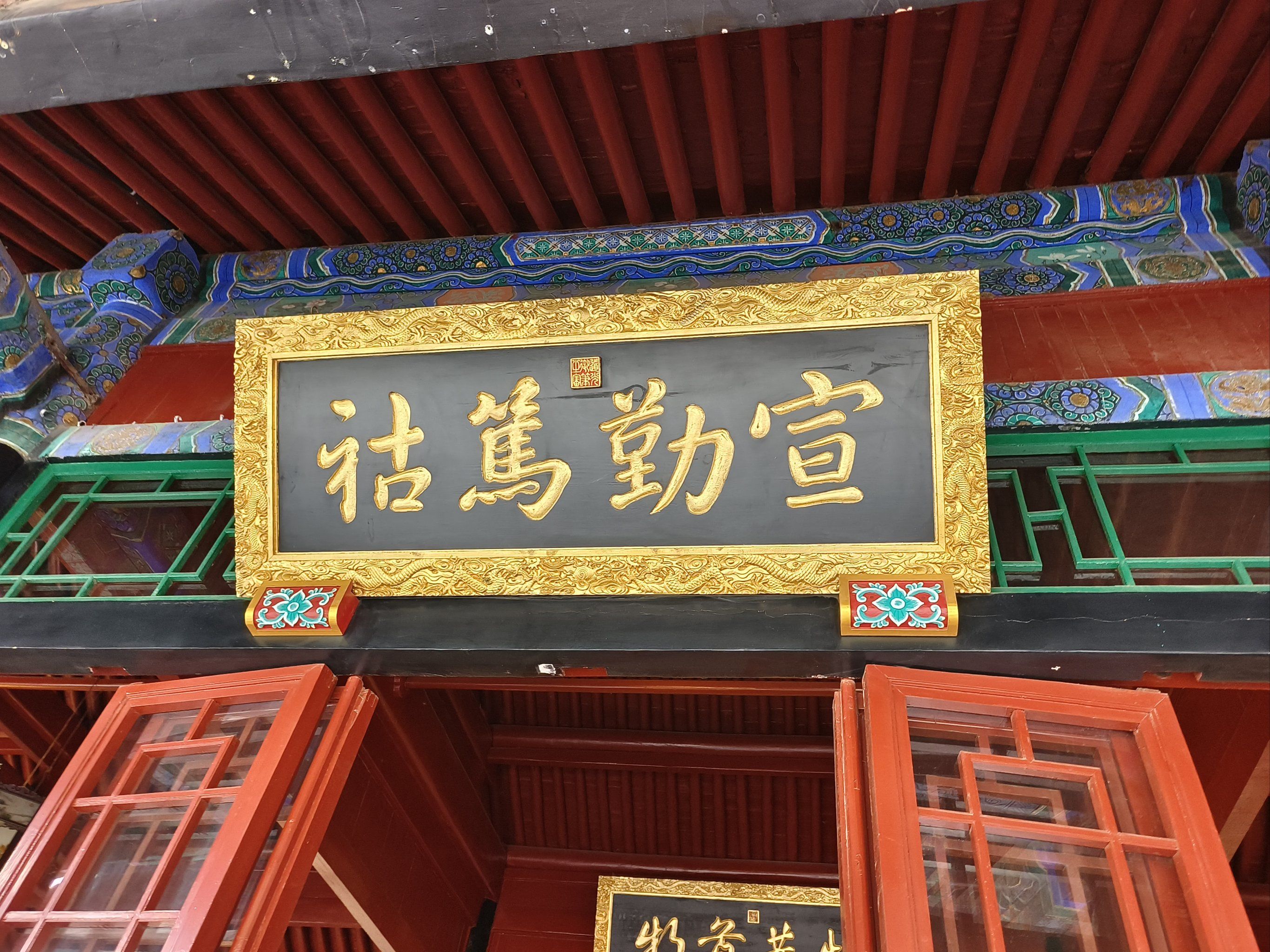 追夏挑战赛|保定直隶总督署深度游95