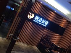 -碧澄保健(东风西路店)