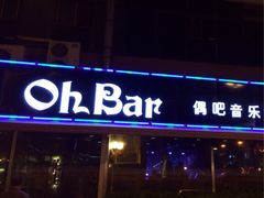 iphone_upload_pic-ohbar live house(人广店)