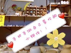 -趣陶陶艺手工坊(新世界百货重庆店)