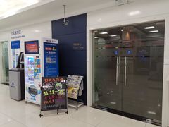 店内环境-中国建设银行(上海板泉路支行)