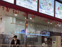 -欢乐海岸美食联盟