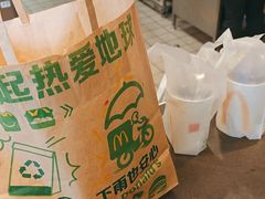 -麦当劳(姜山镇海港城店)