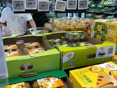 -沃尔玛购物广场(中山店)