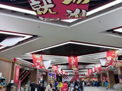 -哈尔滨热雪奇迹