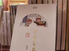 -二酉书店TOYOU BOOKS