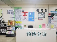 -首都医科大学附属北京潞河医院
