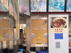 -食惠里小笼包面馆(越秀店)