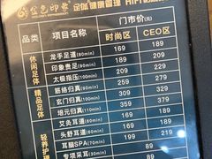 -金色印象·4k影院式足体养生(龙腾路店)