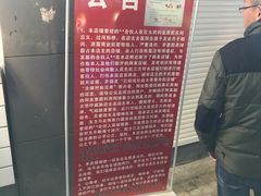 -傅强排骨(成都总店)
