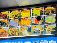 -薛新颖红豆饼(中式甜点山师店)