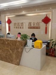 -碧莲盛·不剃发植发