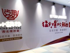 -北国商城