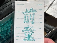 -新月集庭院咖啡馆(老邮局店)